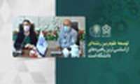 دکتر زالی در دیدار با رییس دانشگاه علامه طباطبایی: توسعه علوم بین رشته ای، از اساسی ترین راهبردهای دانشگاه است